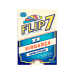 FLIP 7 A VINGANCA NUNCA E PLENA